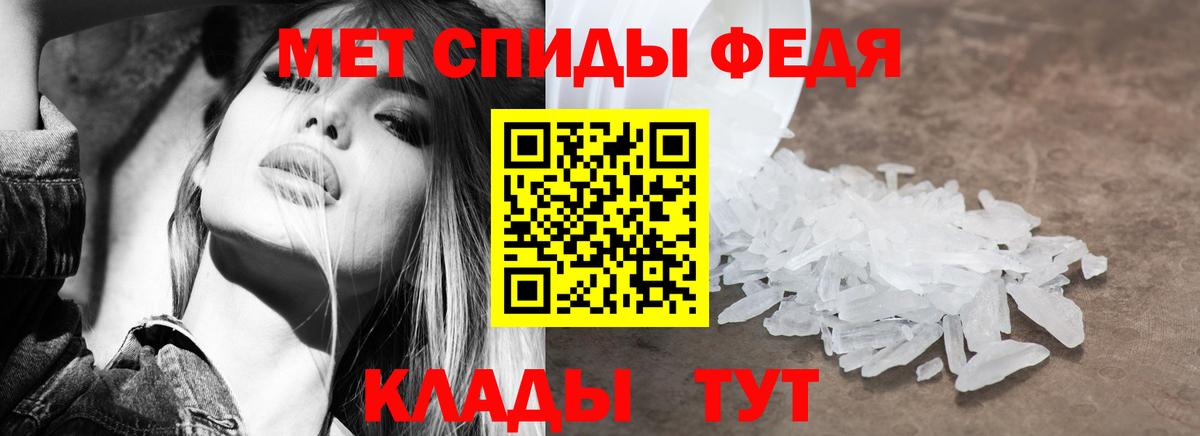 Amphetamine VHQ  Амфетамин  Новоалександровск  Вход с VPN 