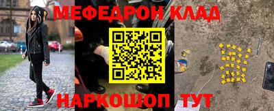 Альфа ПВП Гусиноозёрск