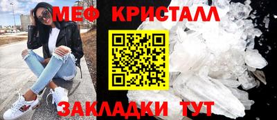амфетамин Гусев