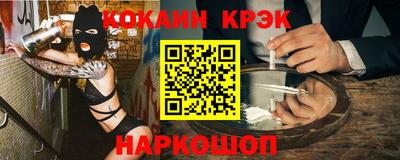 Альфа ПВП Гусиноозёрск