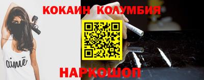 соль курить ск Гусь-Хрустальный