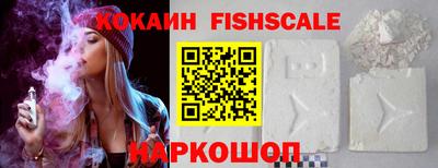 соль курить ск Гусь-Хрустальный