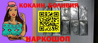 соль курить ск Гусь-Хрустальный