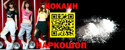 соль курить ск Гусь-Хрустальный