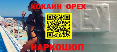 Альфа ПВП Гусиноозёрск
