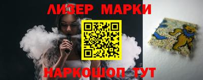 Альфа ПВП Гусиноозёрск