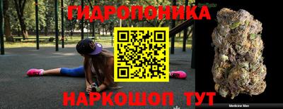соль курить ск Гусь-Хрустальный