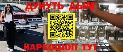 амфетамин Гусев