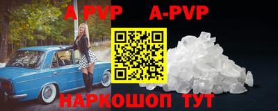 Альфа ПВП Гусиноозёрск