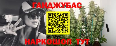 амфетамин Гусев