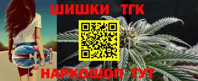 амфетамин Гусев