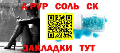 Альфа ПВП Гусиноозёрск