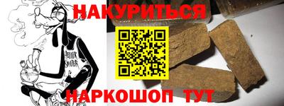 амфетамин Гусев