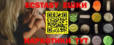 амфетамин Гусев