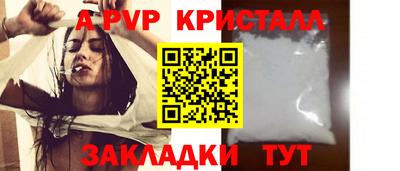 соль курить ск Гусь-Хрустальный