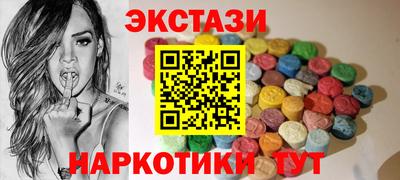 Альфа ПВП Гусиноозёрск