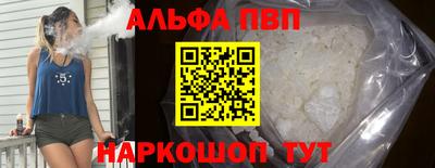 соль курить ск Гусь-Хрустальный