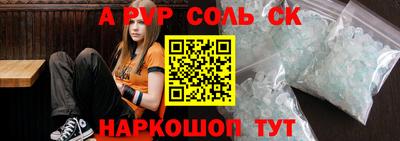 соль курить ск Гусь-Хрустальный
