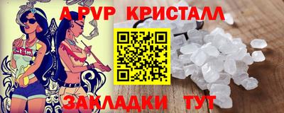 соль курить ск Гусь-Хрустальный