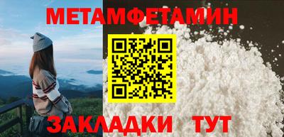 соль курить ск Гусь-Хрустальный