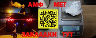 амфетамин Гусев