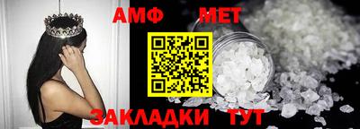 Альфа ПВП Гусиноозёрск