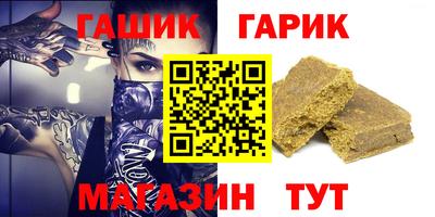 соль курить ск Гусь-Хрустальный