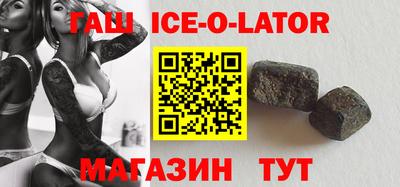 амфетамин Гусев