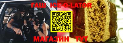 Альфа ПВП Гусиноозёрск