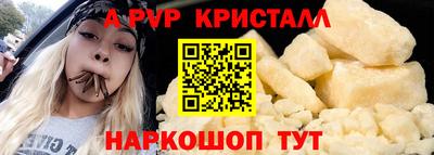 Альфа ПВП Гусиноозёрск
