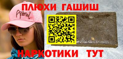 Альфа ПВП Гусиноозёрск