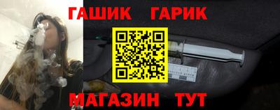 Альфа ПВП Гусиноозёрск