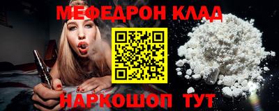 Альфа ПВП Гусиноозёрск