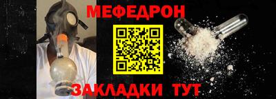 амфетамин Гусев