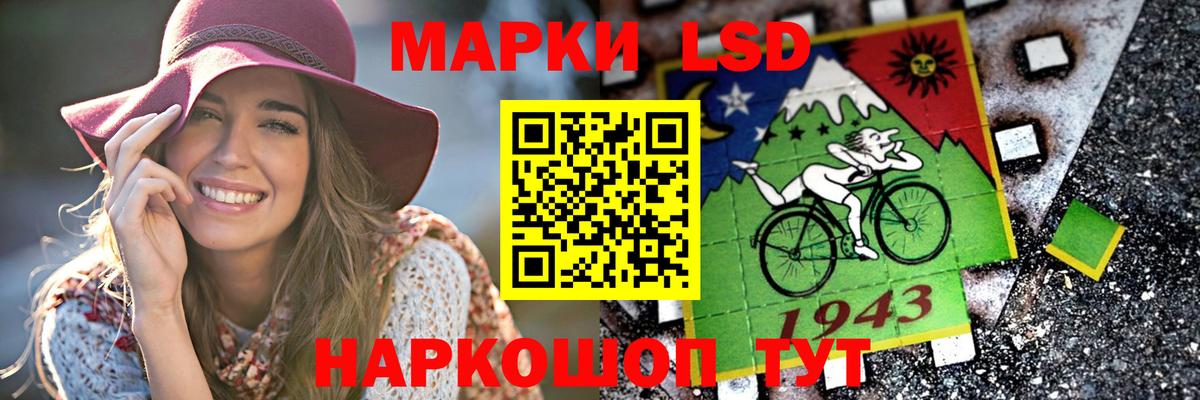 Новоалександровск  LSD-25 экстази ecstasy  LSD-25 экстази кислота  Вход с VPN 