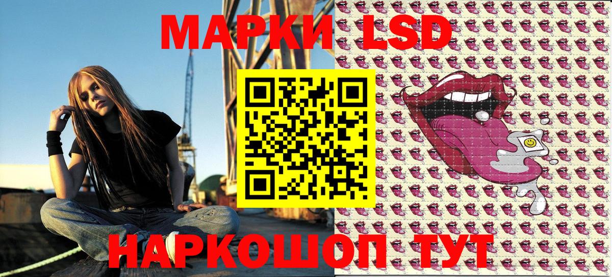 Марки 25I-NBOMe 1500мкг Новоалександровск